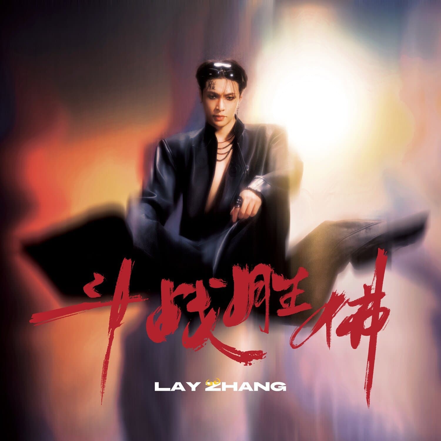 Lay_Zhang-Flawed_Crown-WEB-CN-2026-TosK