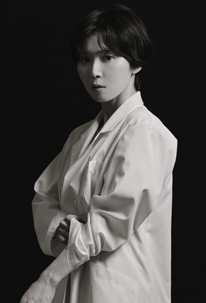 Plastic Beauty 2026