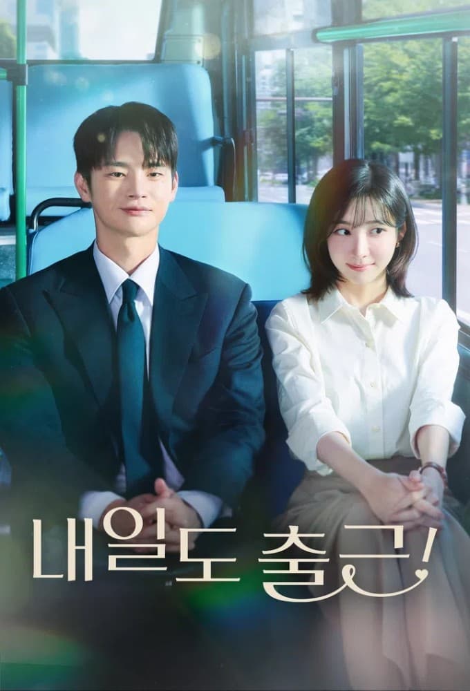 See You at Work Tomorrow S01E03 1080p WEB h264-EDITH