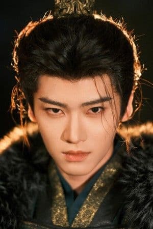 Yan An