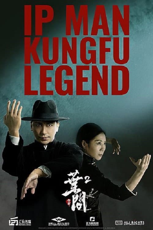 Ip Man Kung Fu Legend 2026 2160p 4K BluRay 5 1-WORLD