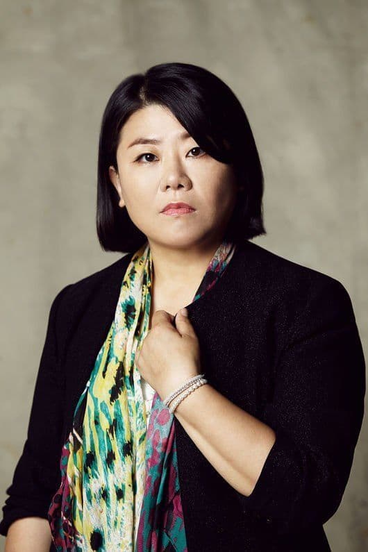 Lee Jung Eun