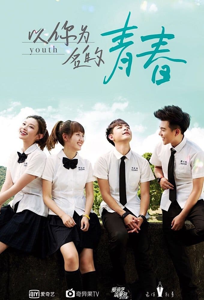 Youth S01E03 480p WEB-DL x264-RMTeam